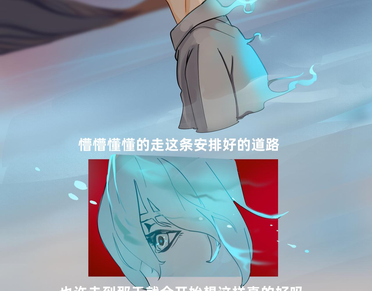 勇者联盟纹章大全漫画,16 那光芒值得追随吗 上1图
