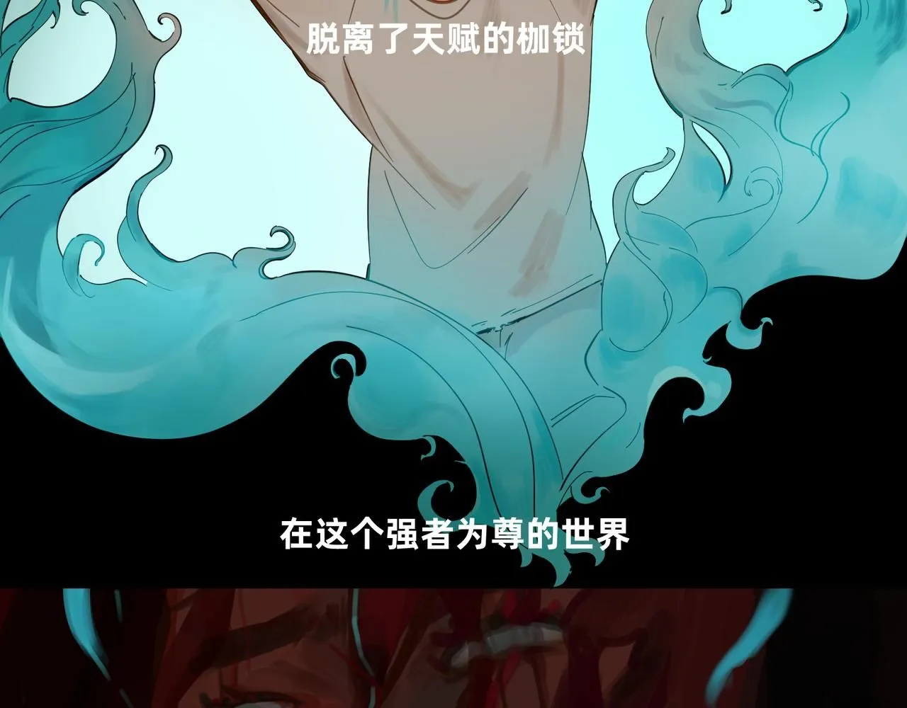 勇者联盟纹章大全漫画,16 那光芒值得追随吗 下1图