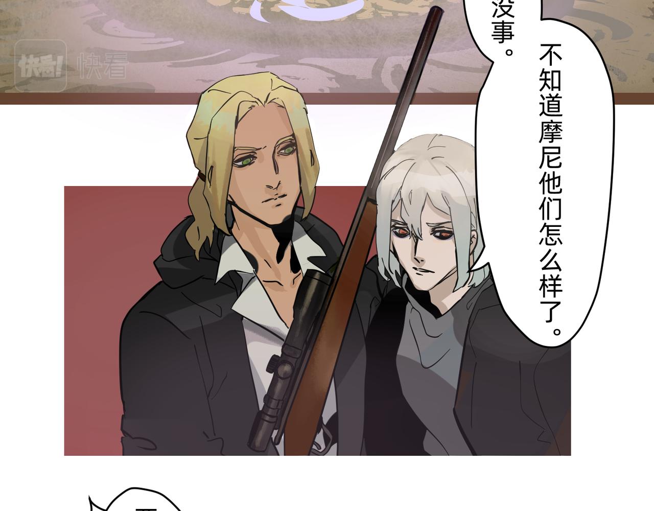 勇者联盟纹章大全漫画,14 从来没有清晰的路 下2图
