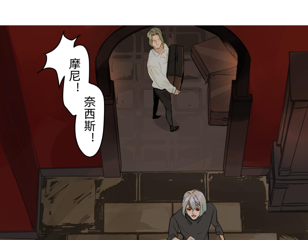 没有圣剑的勇者就不是勇者了吗漫画,15 珍宝是家人的关爱 下1图