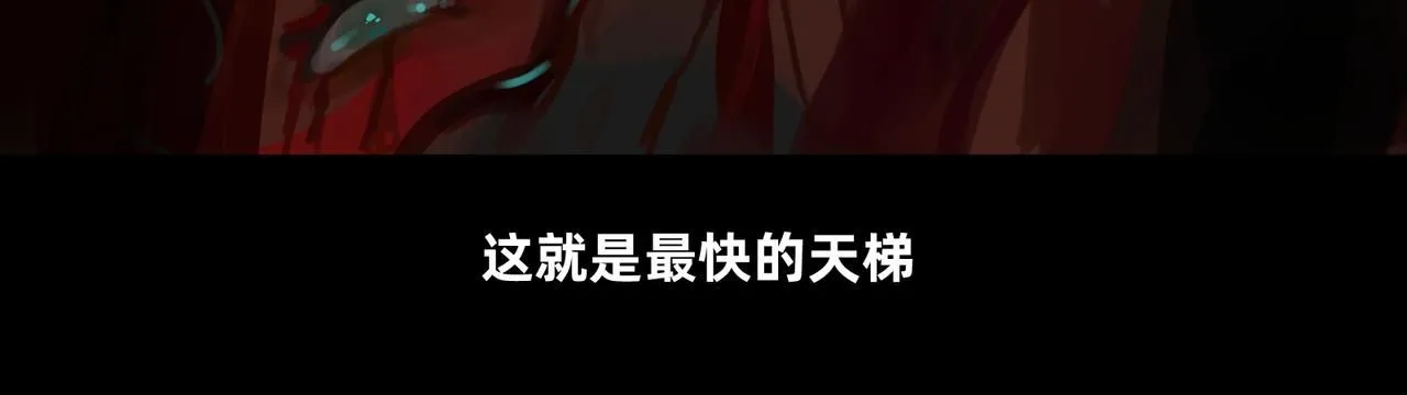 勇者联盟纹章大全漫画,16 那光芒值得追随吗 下2图