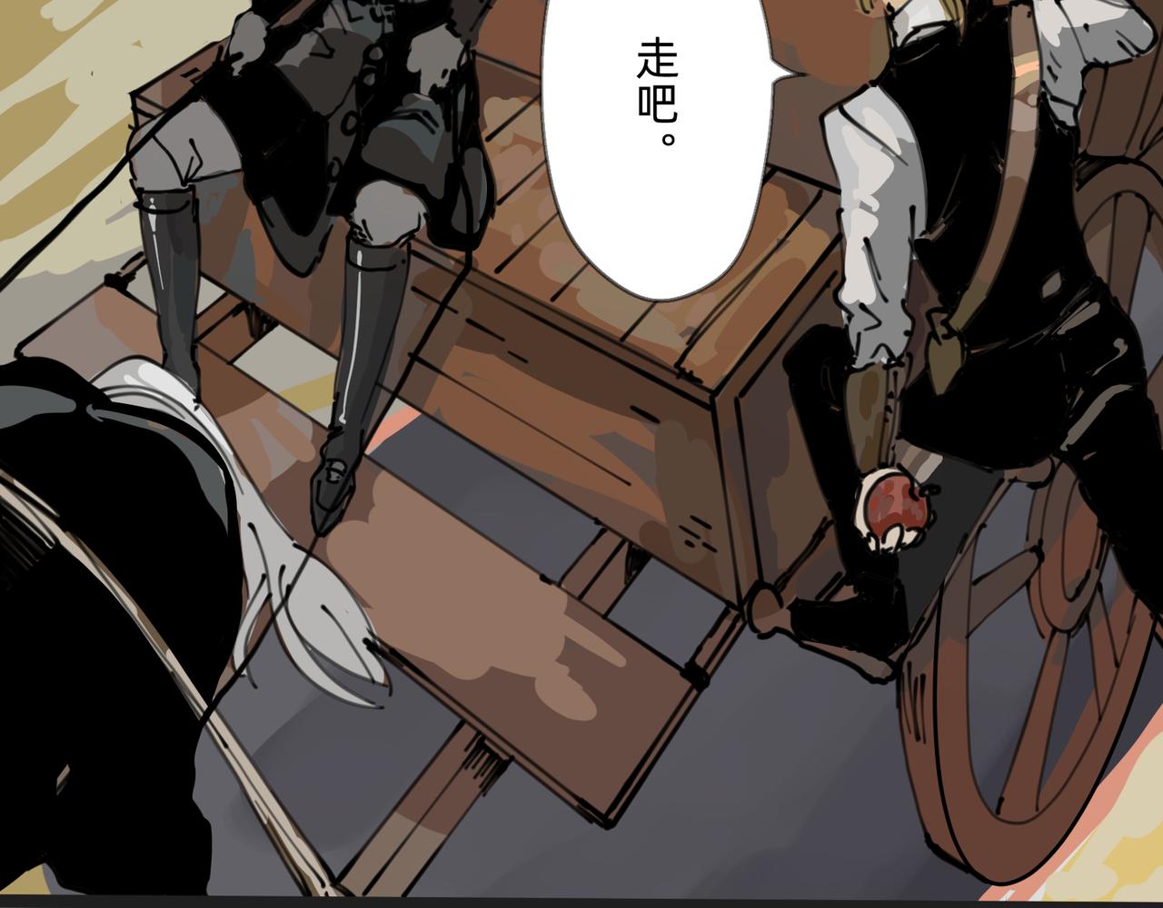 没有征服纹章漫画,4 圣光能否照耀世人2图