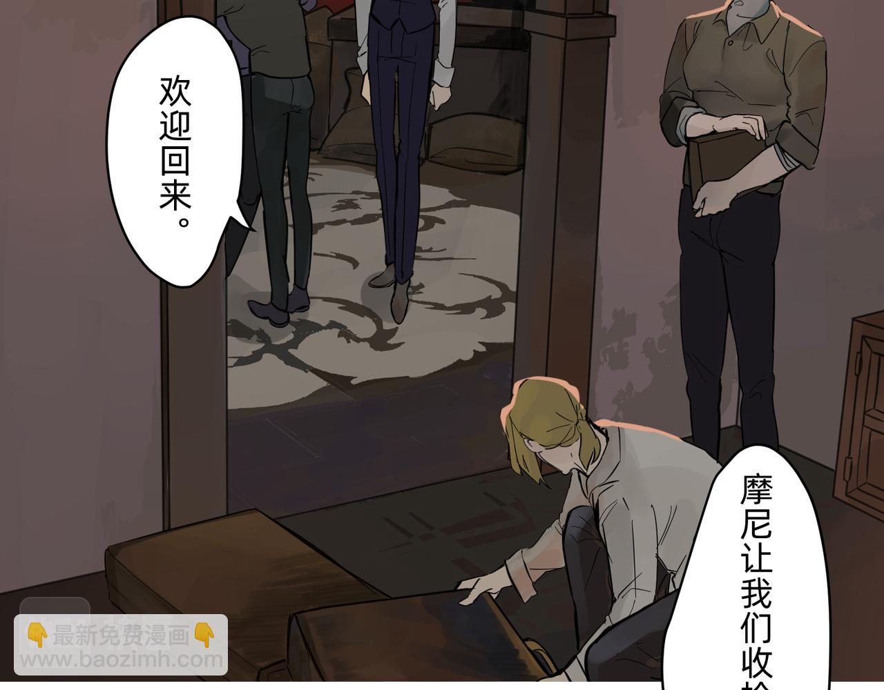 勇者联盟纹章大全漫画,15 珍宝是家人的关爱 下1图