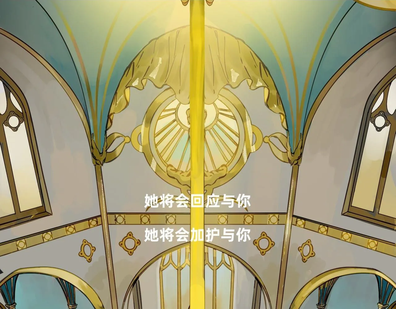 没有圣剑的勇者就不是勇者了吗漫画,16 那光芒值得追随吗 下2图