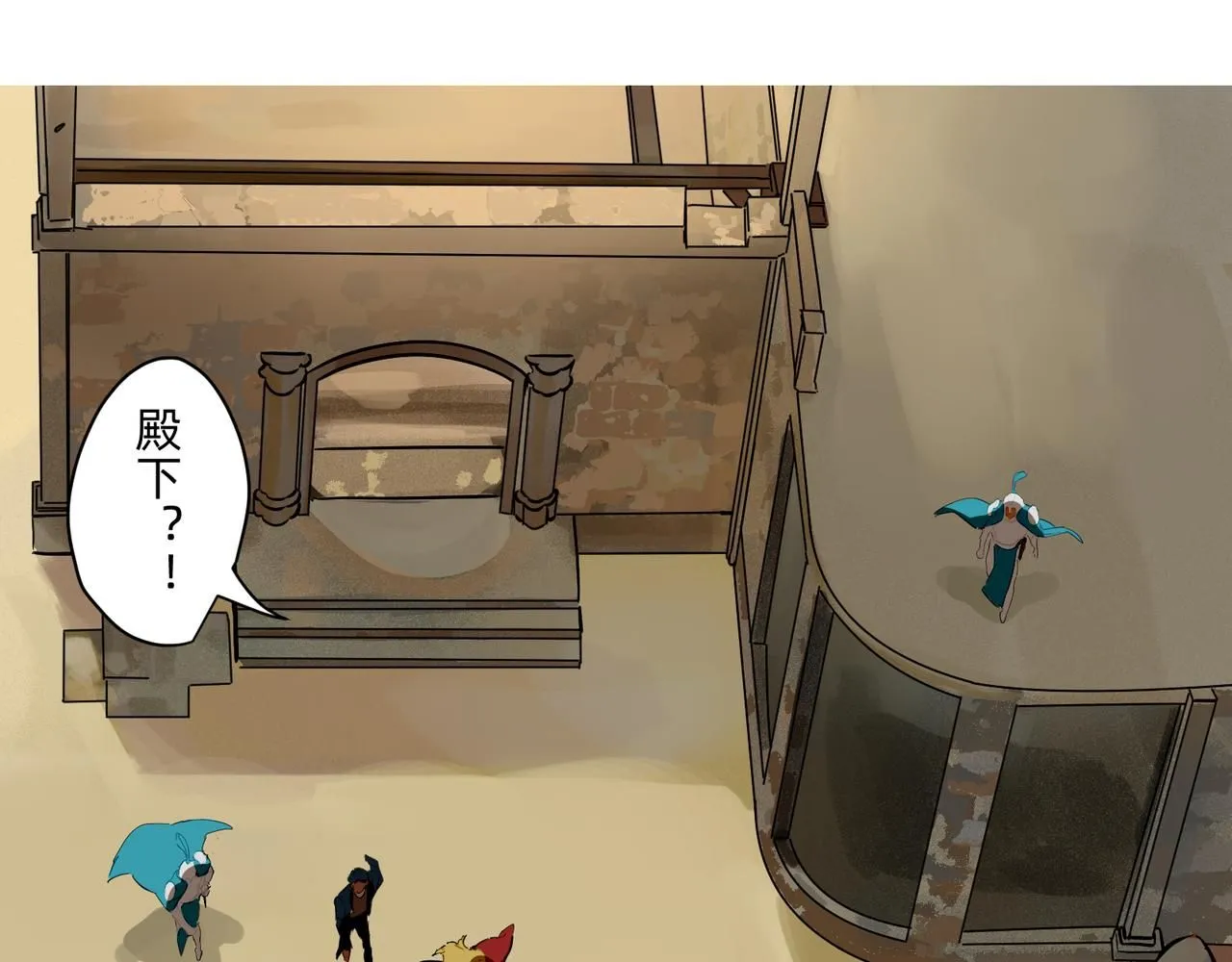 没有圣剑的勇者就不是勇者了吗漫画,17 骨肉台阶要血融 上1图
