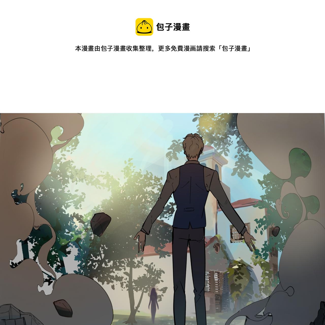 没有圣剑的勇者就不是勇者了吗漫画,15 珍宝是家人的关爱 下1图