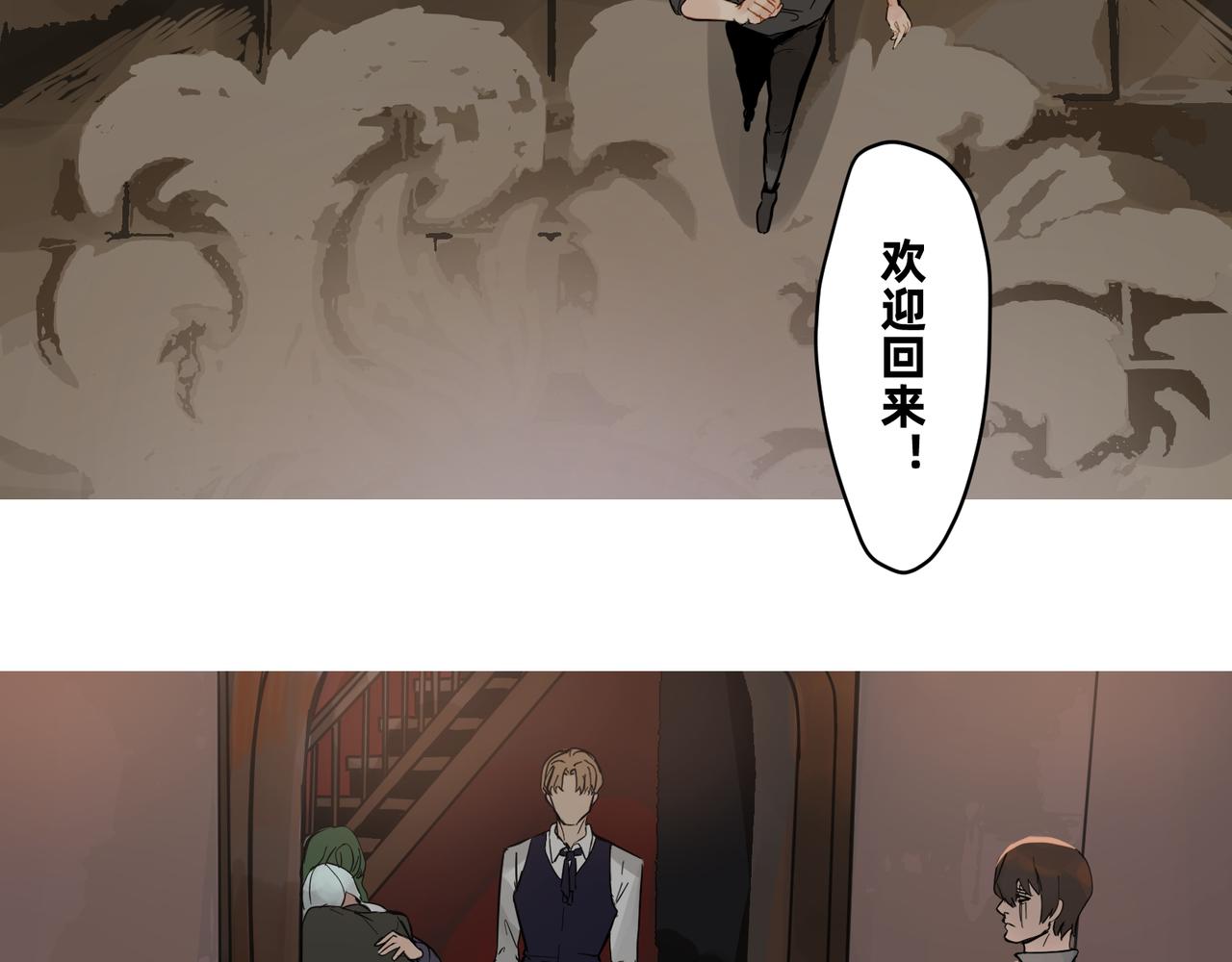 没有圣剑的勇者就不是勇者了吗漫画,15 珍宝是家人的关爱 下2图