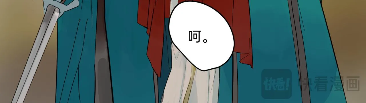勇者联盟纹章大全漫画,17 骨肉台阶要血融 下2图