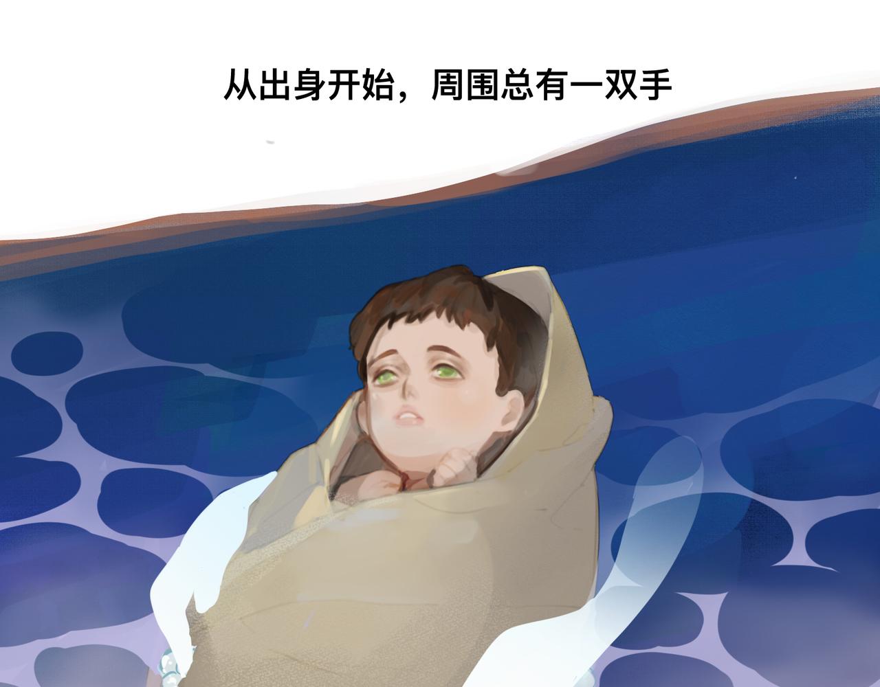勇者联盟纹章大全漫画,16 那光芒值得追随吗 上1图