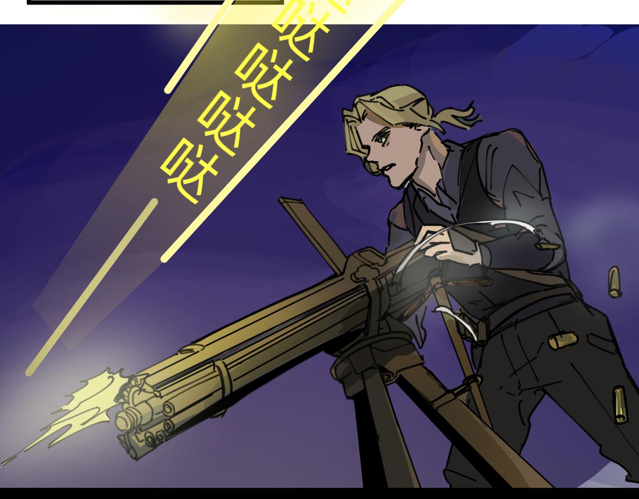 dnf纹章无畏勇者漫画,9 骑士的荣耀之战斗 上2图