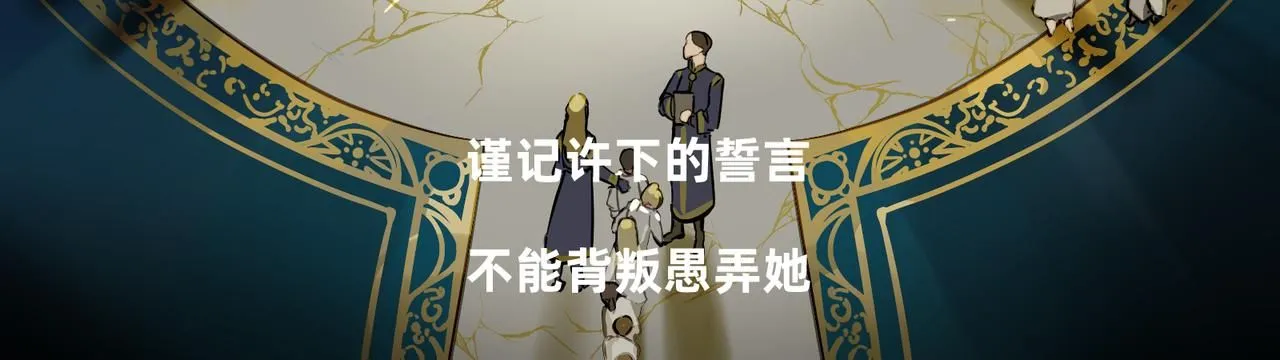 没有圣剑的勇者就不是勇者了吗漫画,16 那光芒值得追随吗 下2图