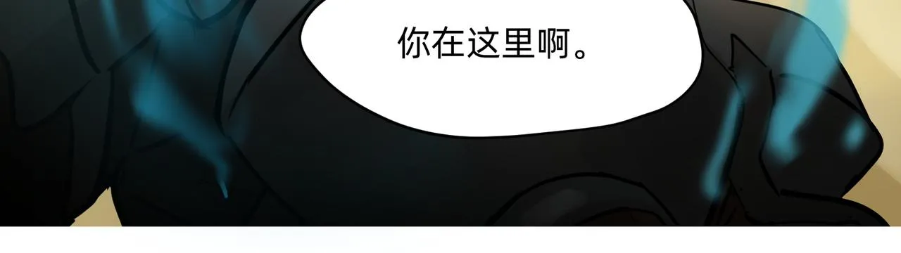 勇者联盟纹章大全漫画,17 骨肉台阶要血融 下2图