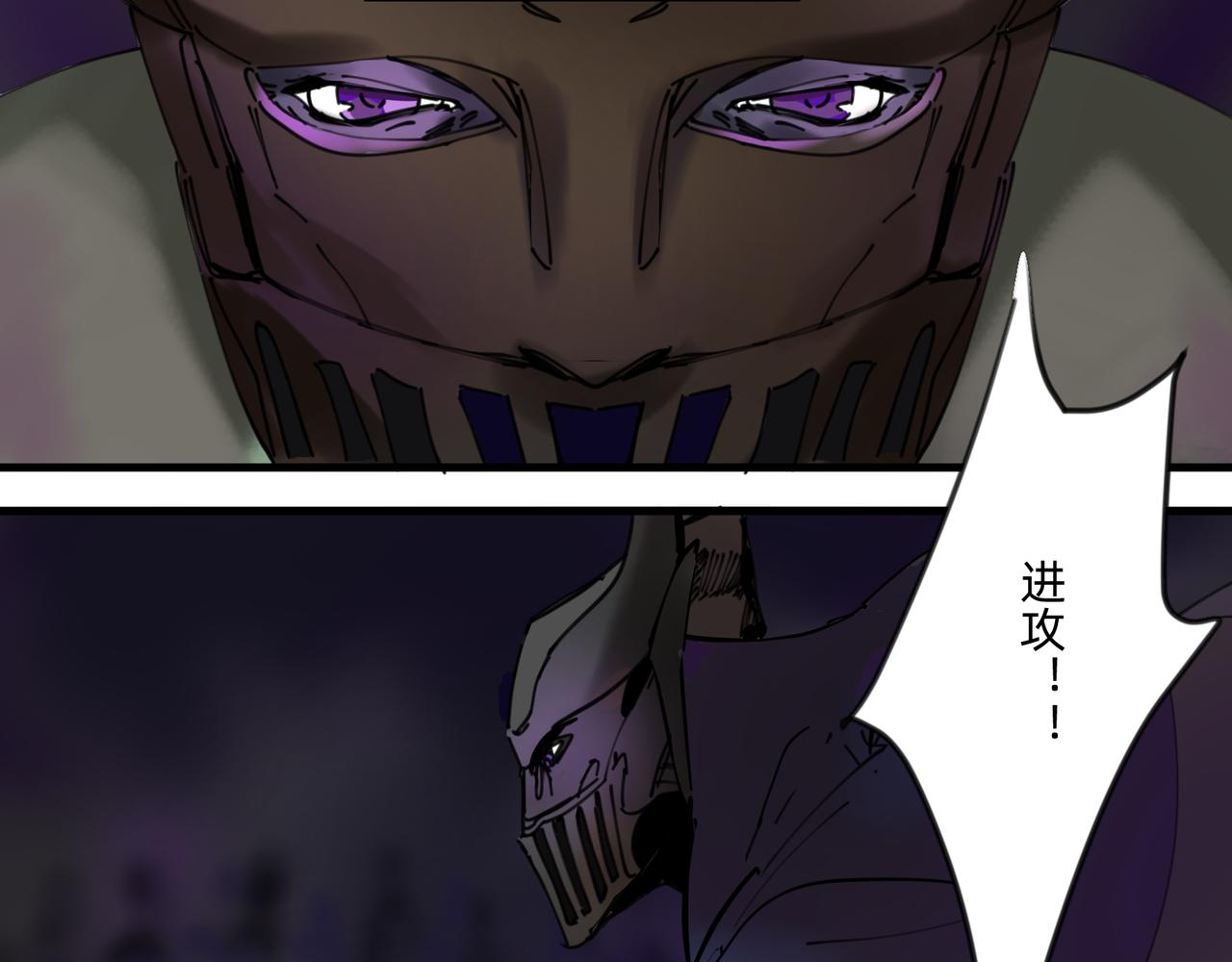 没有纹章还能玩海克斯吗漫画,8 将天空照耀的守护 下2图