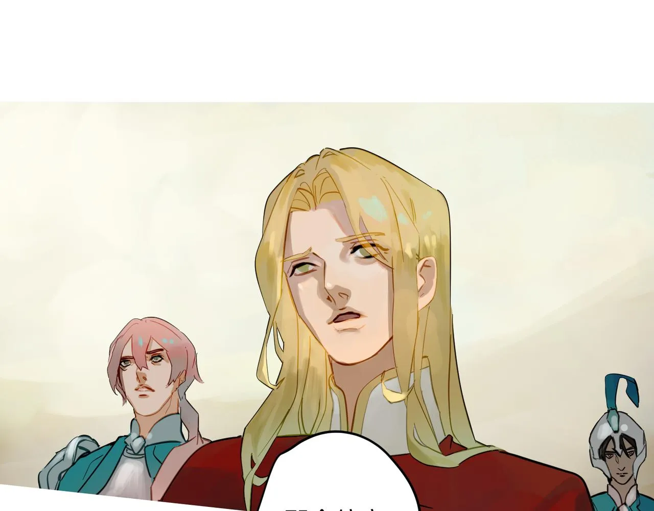 勇者联盟纹章大全漫画,17 骨肉台阶要血融 下1图
