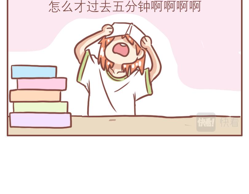 日常高校模拟器漫画,快乐家庭1图