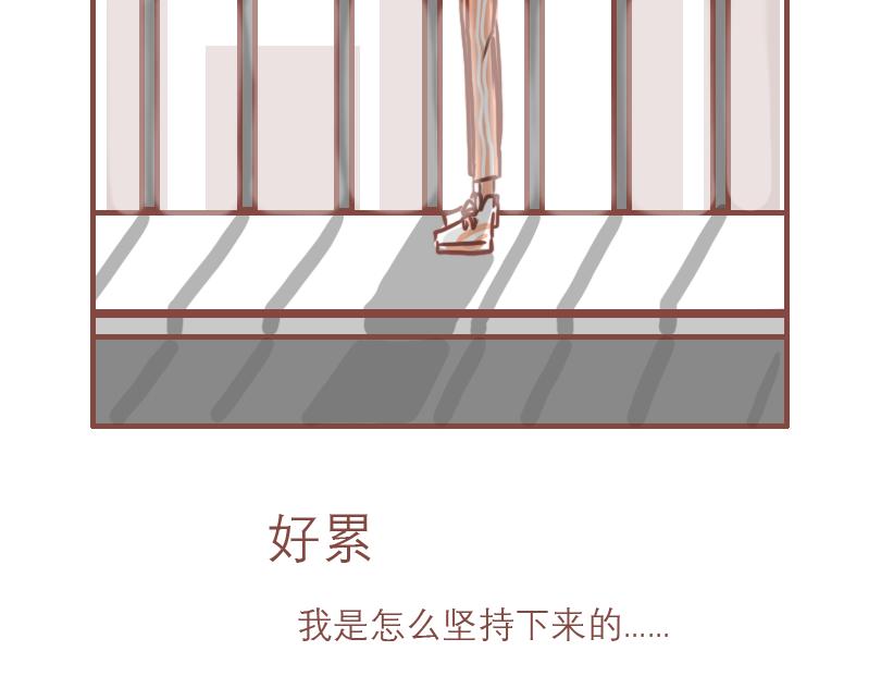 日常高级文案漫画,少年的救赎2图