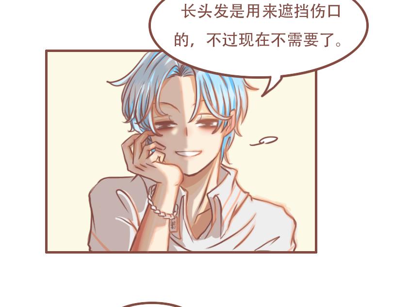 男子高校日常漫画,相亲相碍2图