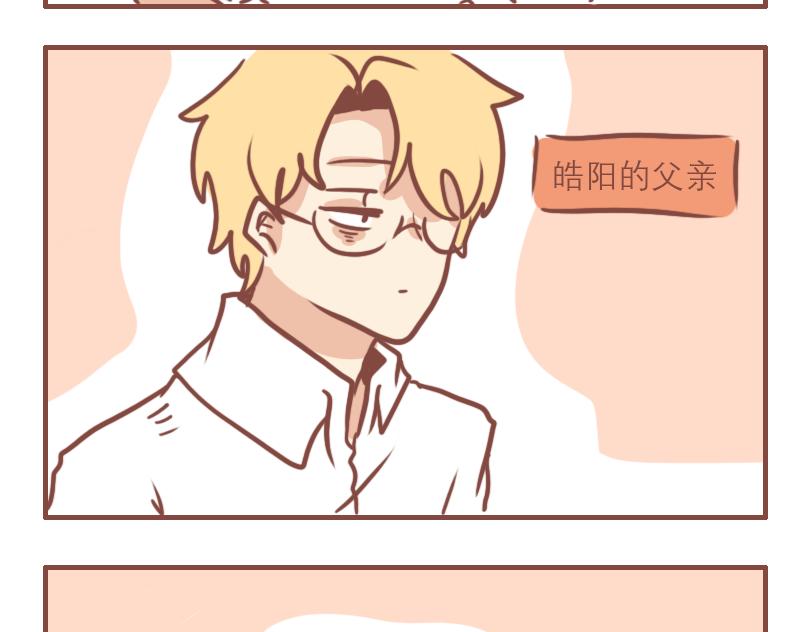 日常搞笑段子能笑死人的漫画,日常2图