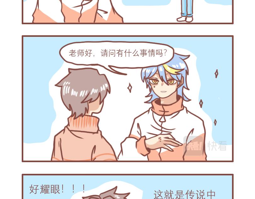 日常高级文案漫画,对比2图