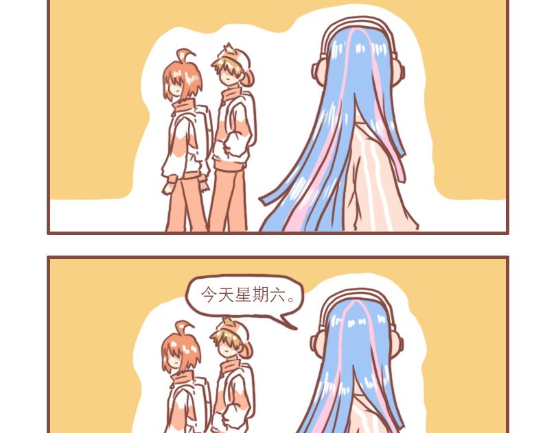 非日常高校漫画,快乐的少年们2图