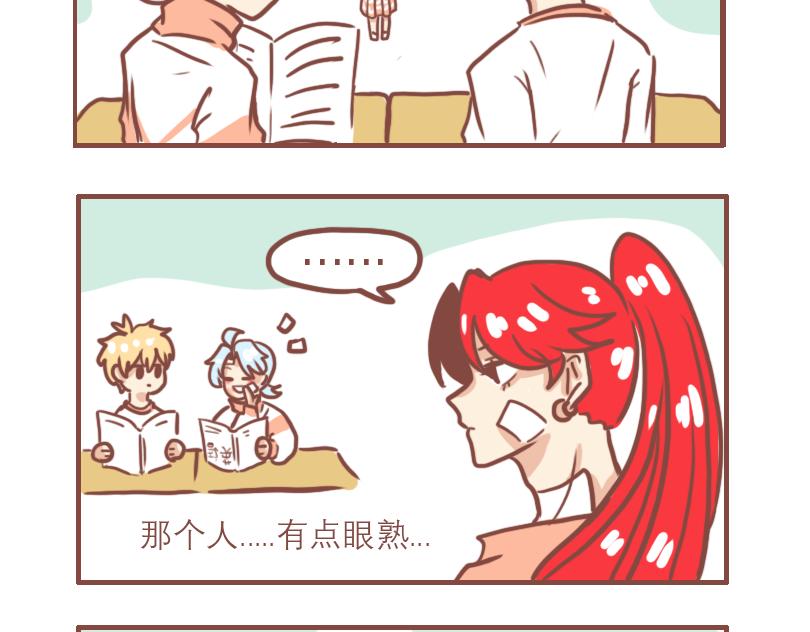 男子高校日常漫画,疯子与不良1图