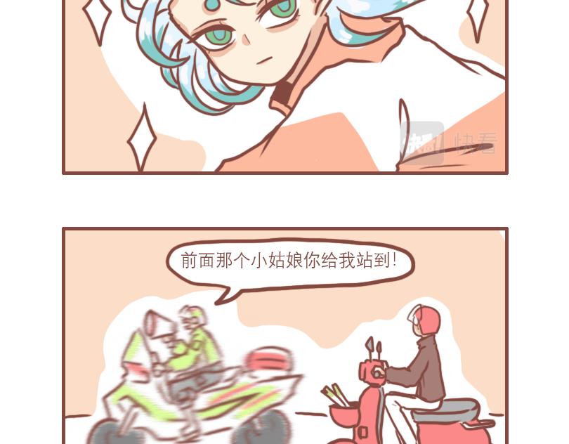 日常高跟皮鞋漫画,七班风范1图