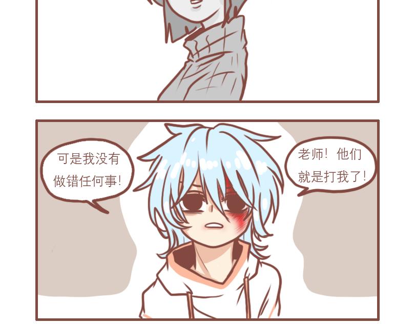 日常高级文案漫画,少年的救赎1图