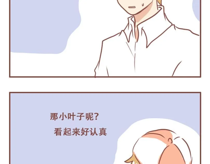 日常高跟穿搭漫画,期末考试2图