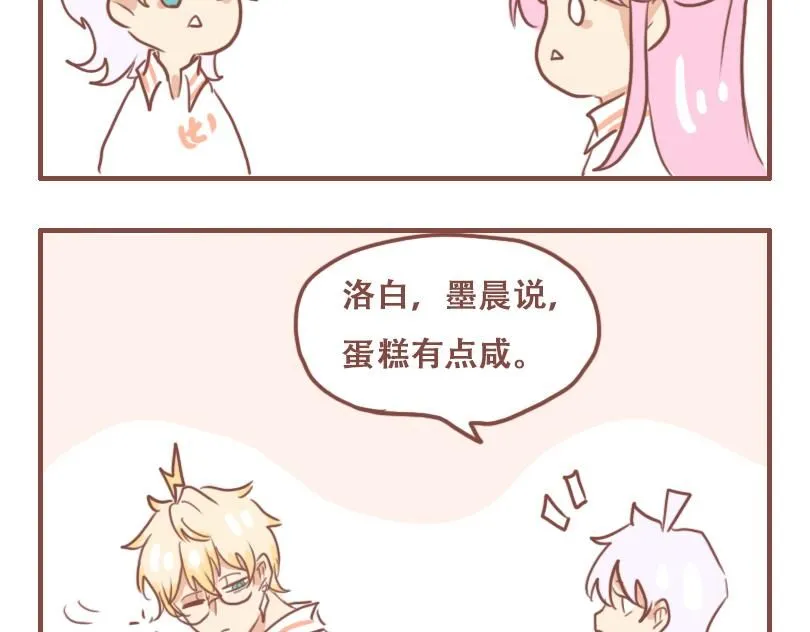 日常生活小妙招视频漫画,人才2图