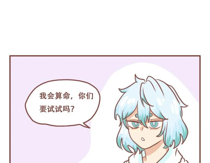 日常淡妆化妆步骤漫画,噩梦1图