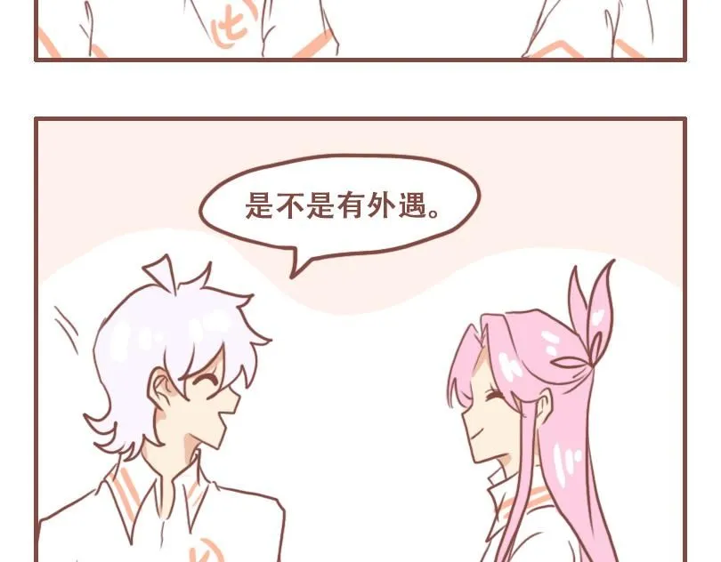 日常生活小妙招视频漫画,人才1图