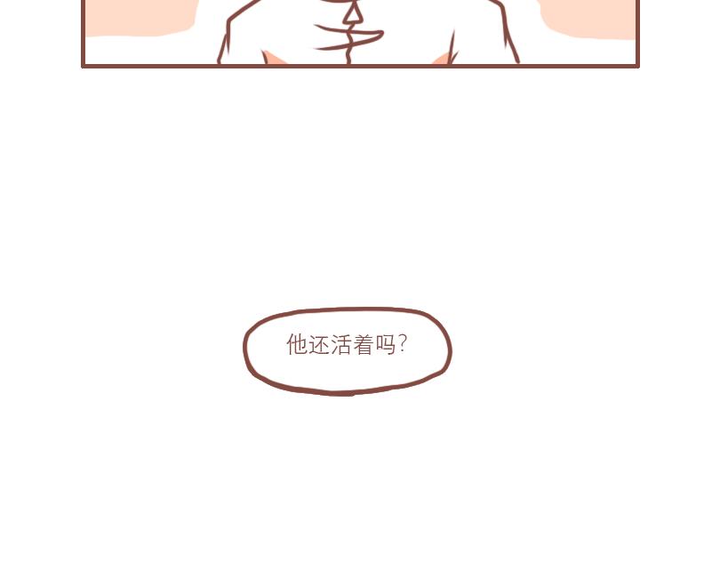 日常高级文案短句干净漫画,喜忧参半1图