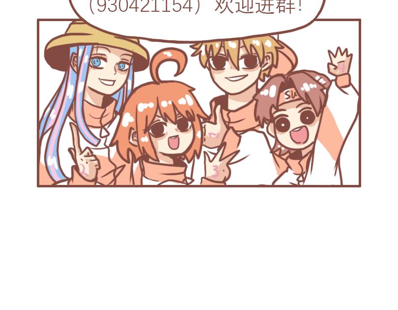 日常高级感视频漫画,中二小队团聚2图