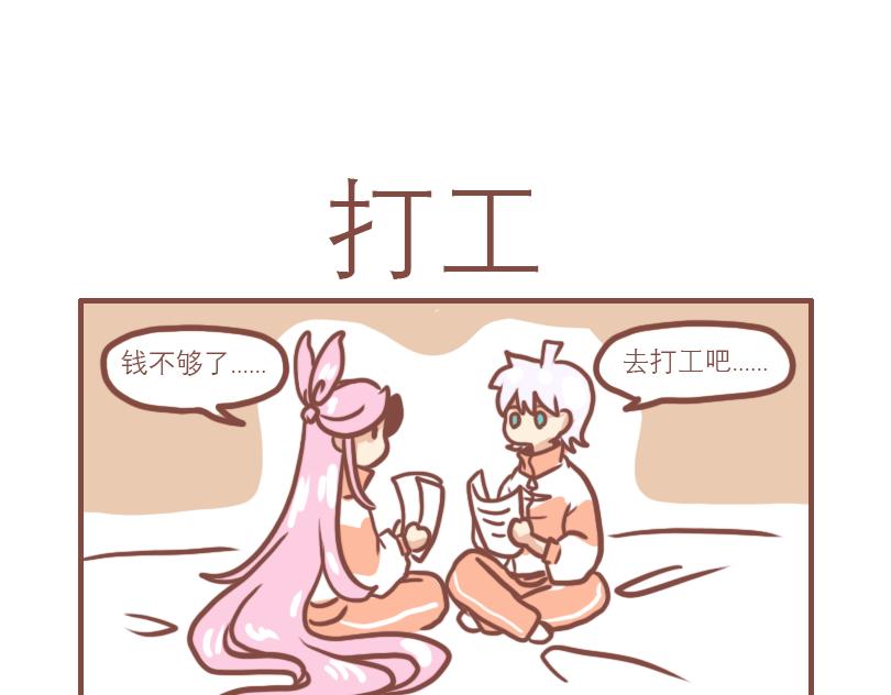 日常高端旗袍漫画,女孩的时间1图