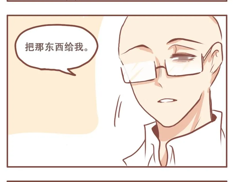 日常高端旗袍漫画,不幸2图