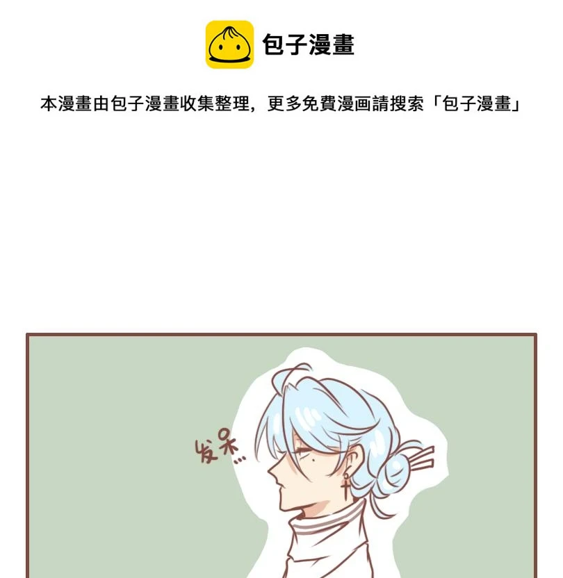 日常高级感连衣裙漫画,真的吗？我不信1图