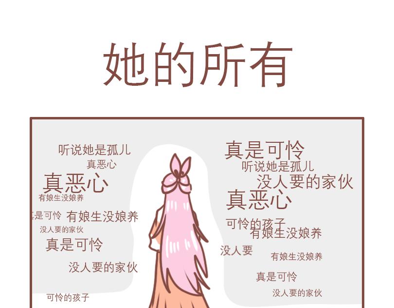 日常高强度训练穿的鞋漫画,家人1图