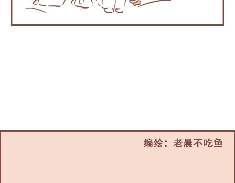 日常高校漫画,依旧是日常2图