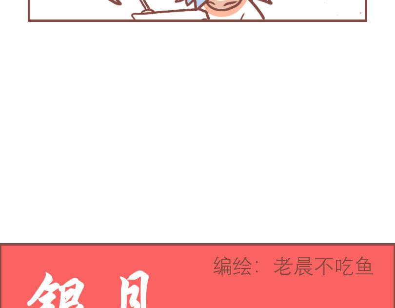 日常本科留学漫画,又是快乐一天1图