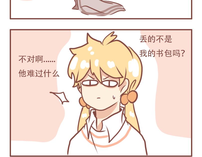 日常高筒袜穿搭秋季漫画,小桃回家日常2图