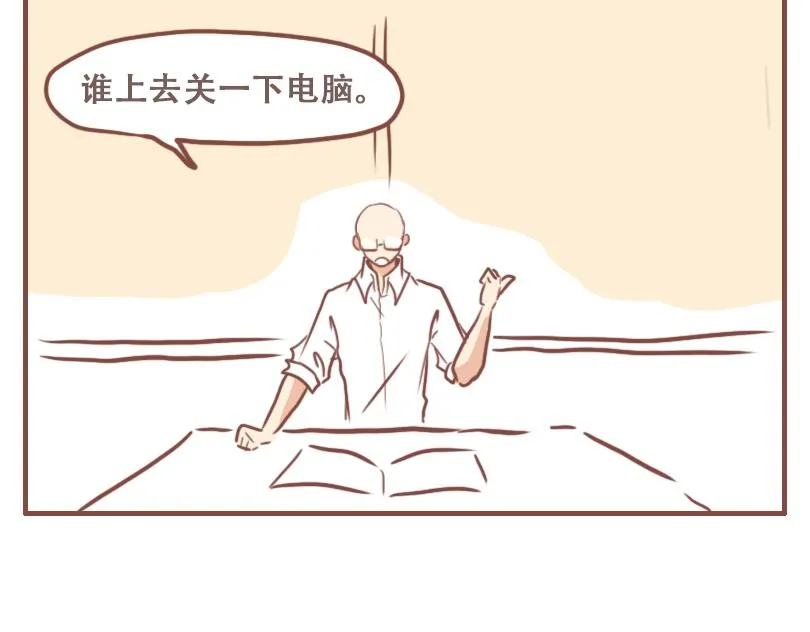 日常生活漫画,不幸2图