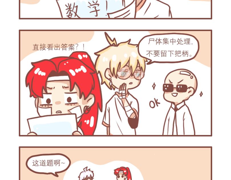 日常高嘌呤的食物漫画,快乐每一天1图