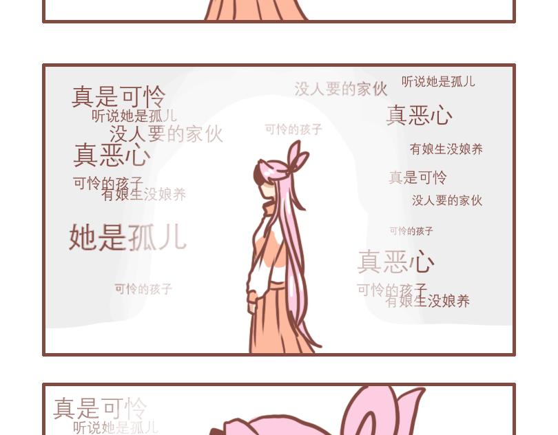 日常高强度训练穿的鞋漫画,家人2图