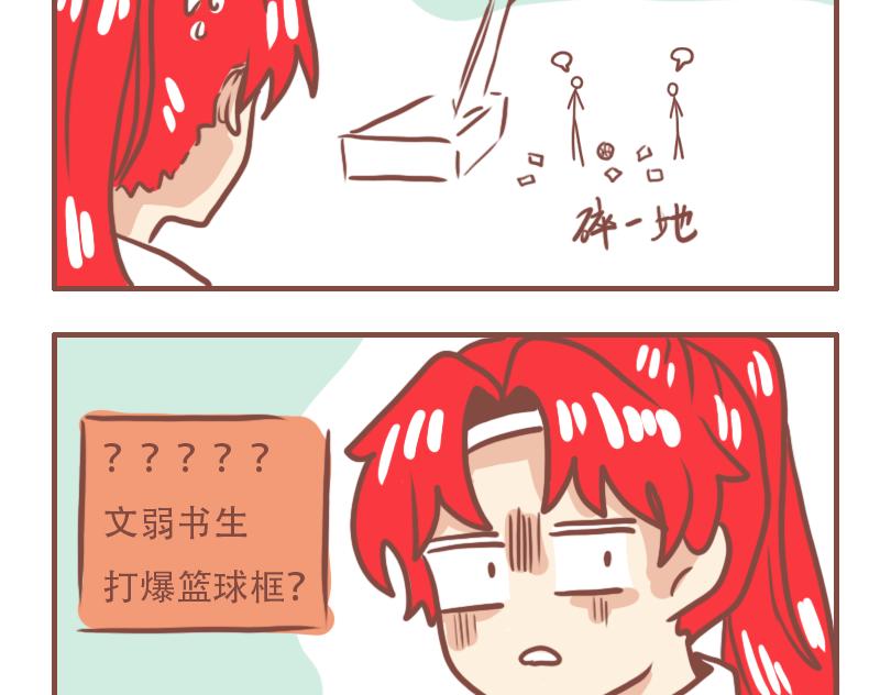 日常淡妆化妆步骤漫画,即将开始的军训1图