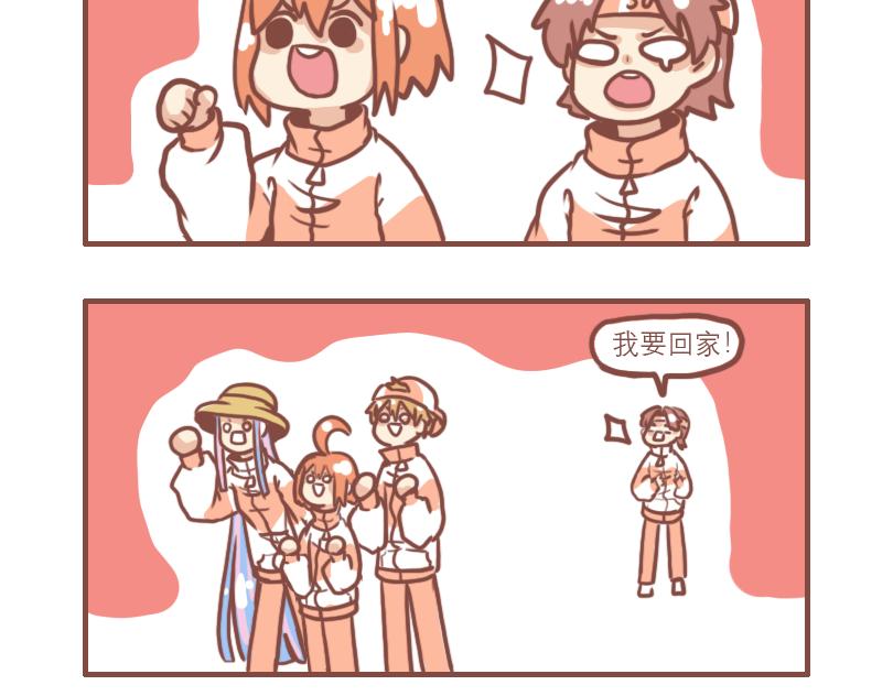 日常高级感视频漫画,中二小队团聚2图