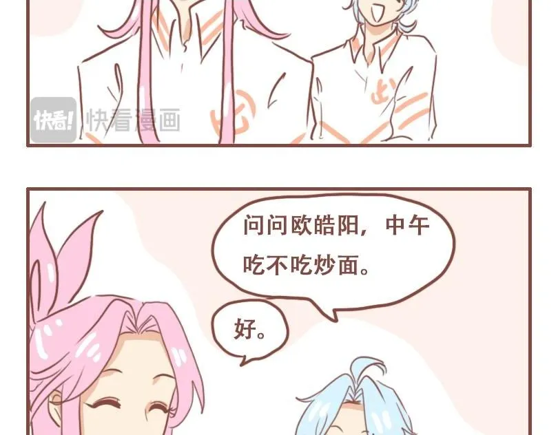 日常高强度训练穿的鞋漫画,人才2图