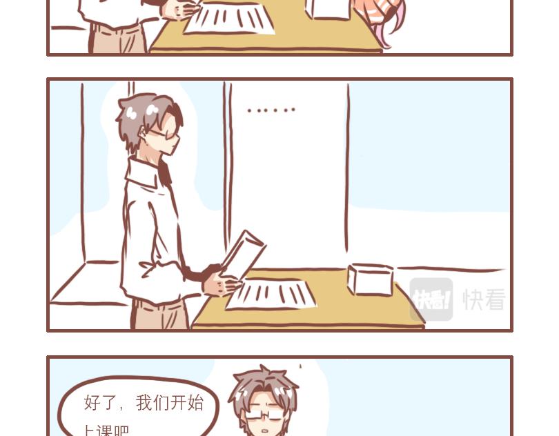 日常搞笑文案漫画,问题儿童欢乐多1图