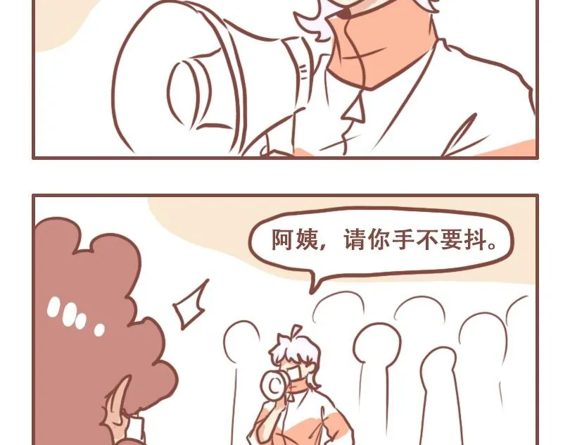 日常搞笑文案漫画,班长的工作2图