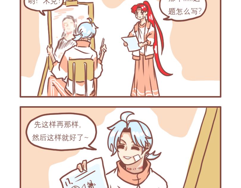 日常用品漫画,快乐每一天2图