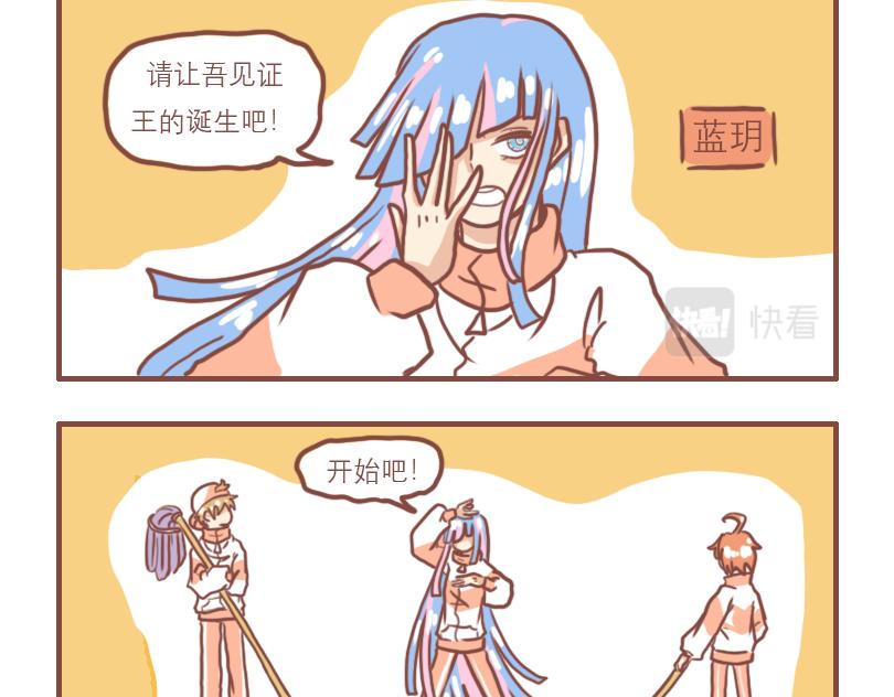 日常搞笑文案漫画,快乐的少年们2图